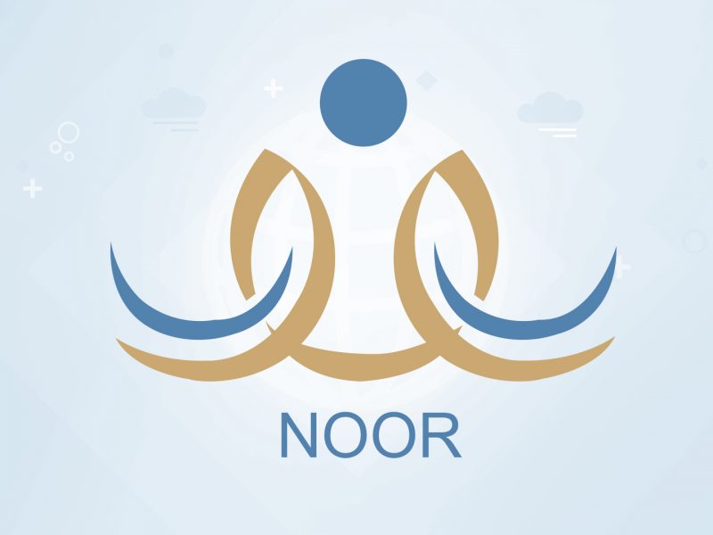 خطوات استخراج شهادة قديمة من نظام نور