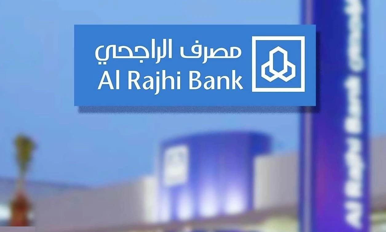 كيفية الاستعلام عن حوالة برقم المرجع