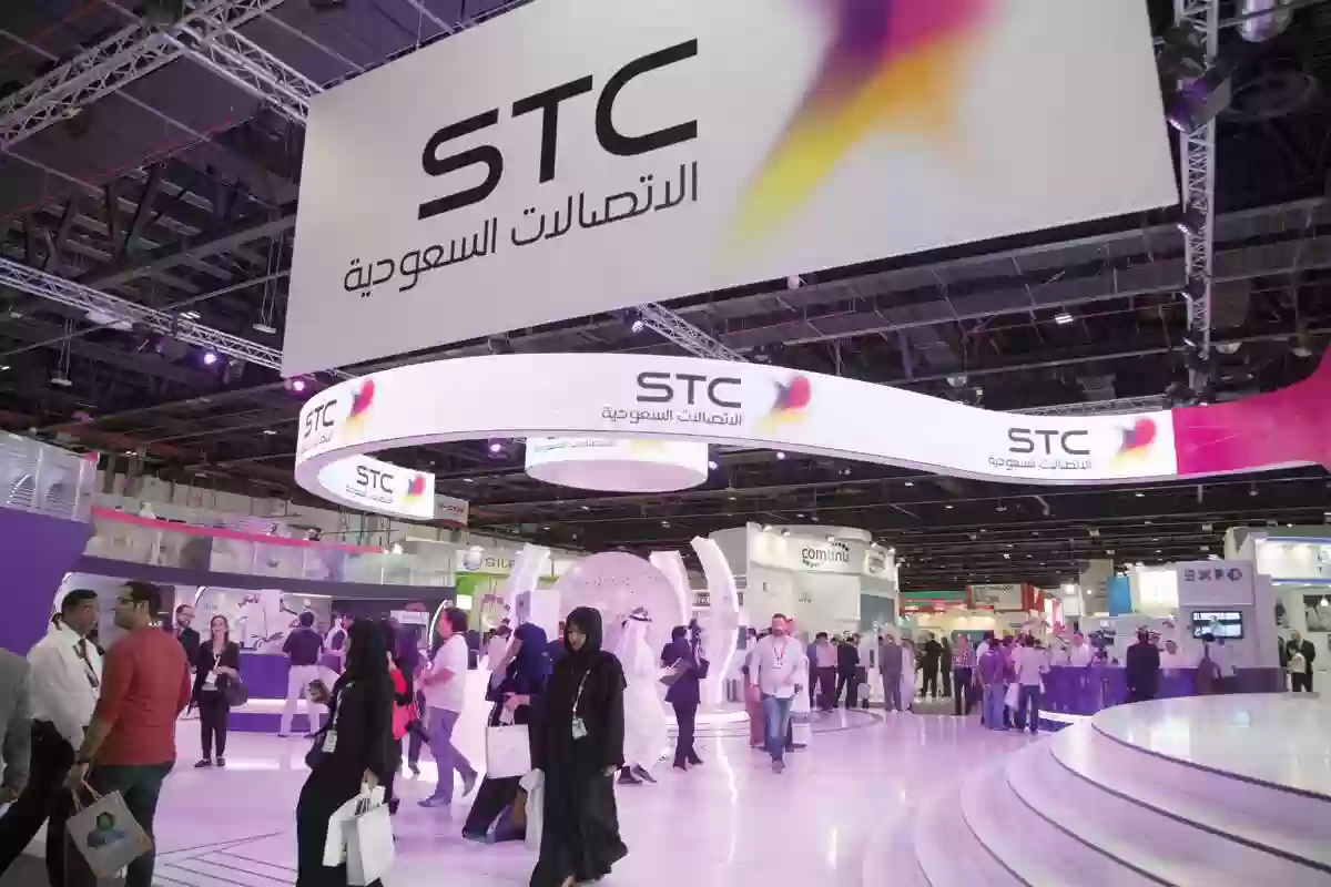 كيفية الغاء رسائل الاعلانات stc