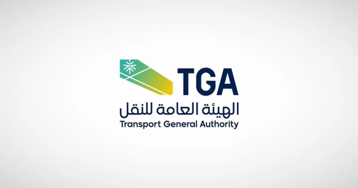 كيفية رفع شكوى على شركة شحن