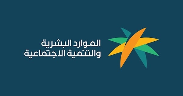 هل تستحق الدعم إذا كان زوجها غير موظف من الضمان الاجتماعي