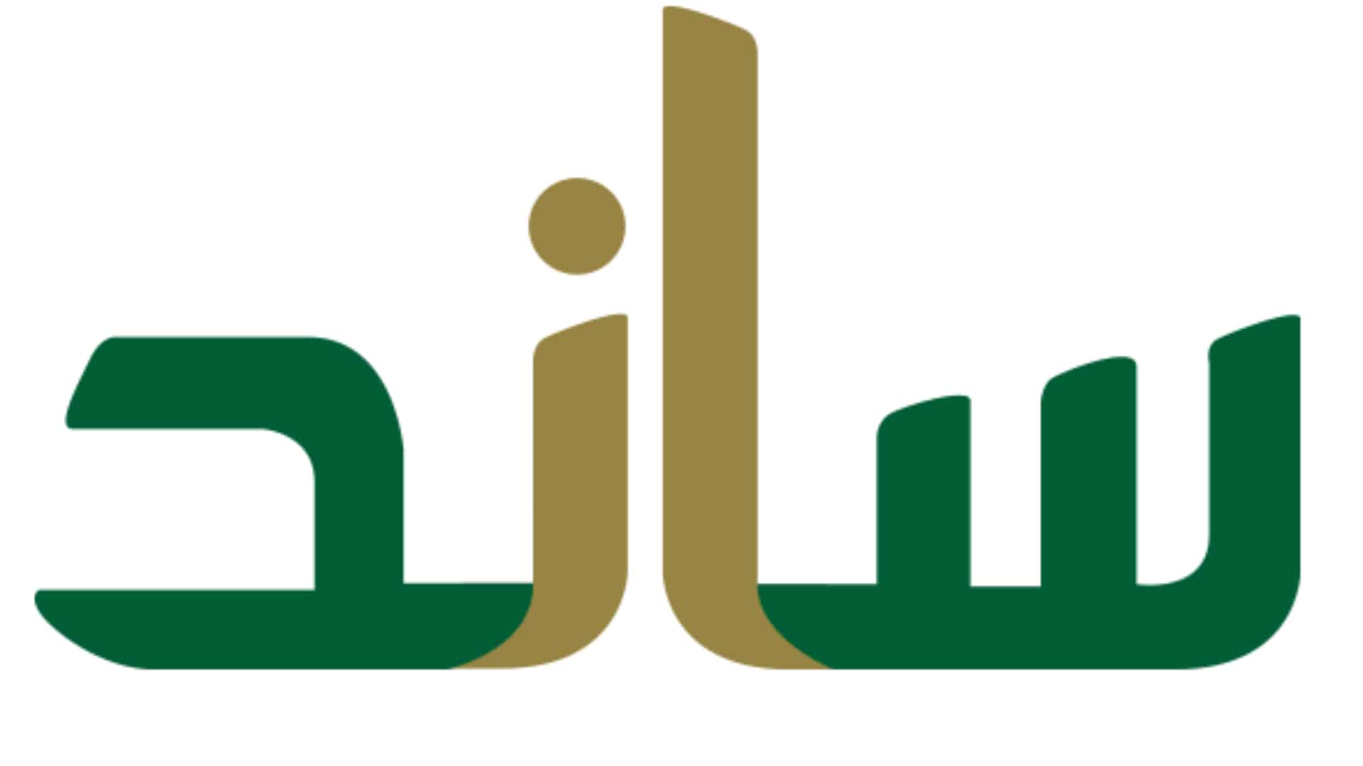 هل متاح الجمع بين دعم ساند ومعاش التقاعد المبكر
