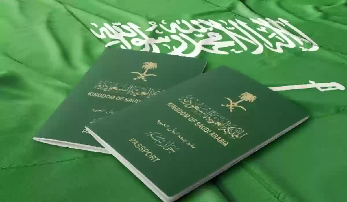 طريقة حجز موعد في الجوازات السعودية إلكترونيًا عبر أبشر 