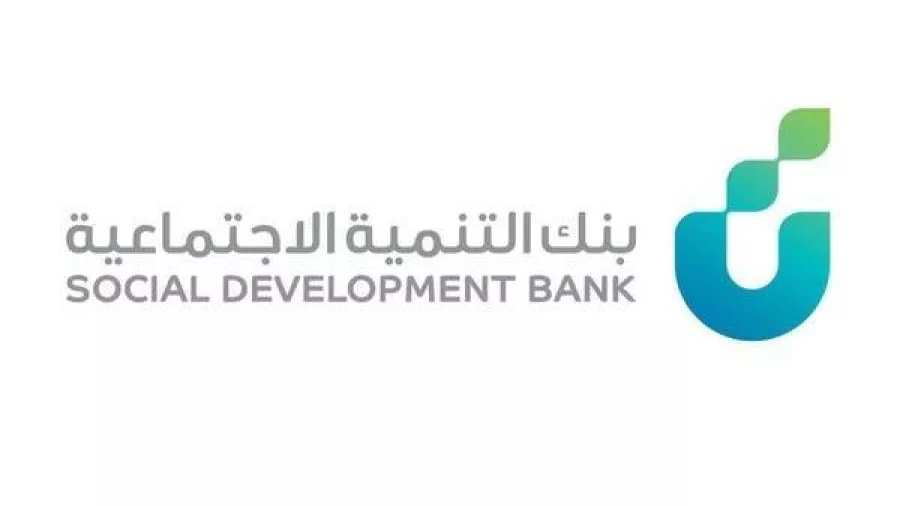 شروط قرض العمل الحر من بنك التنمية الاجتماعية 1447