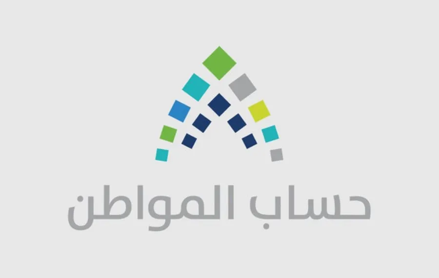 الفئات يشملها الدعم الاضافي لحساب المواطن