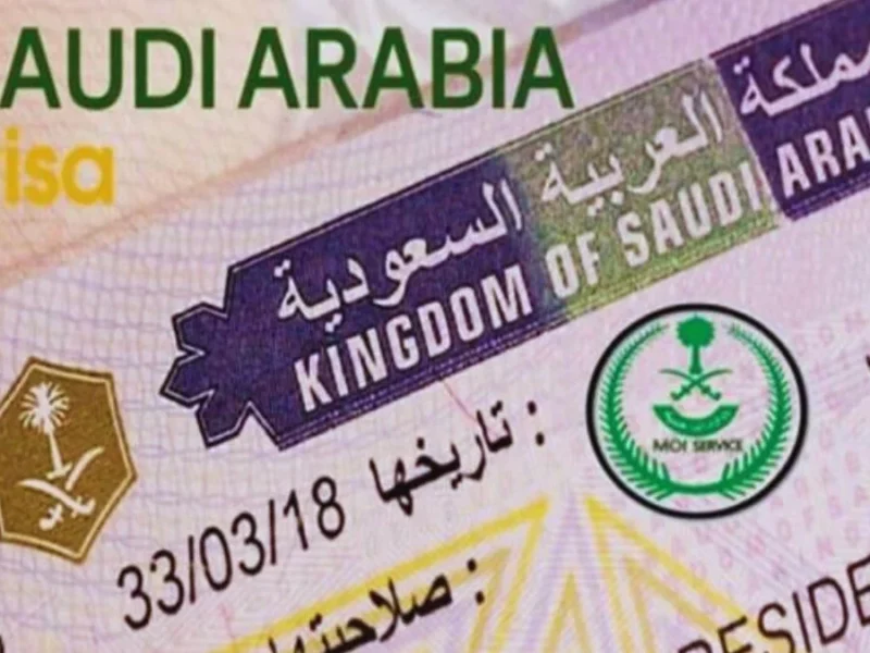 شروط الزيارة العائلية للسعودية 2025