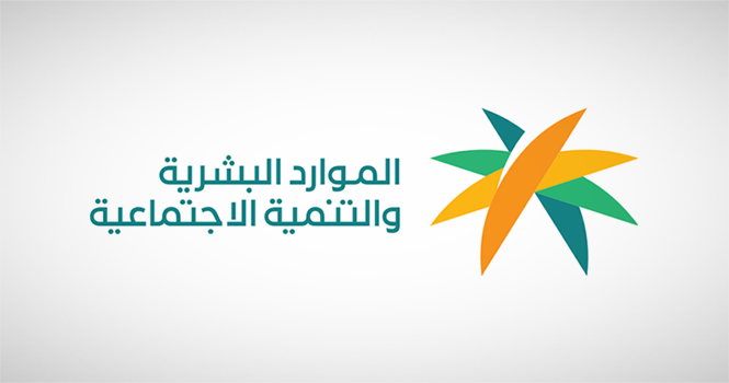 كيف يحصل الطالب على دعم الحقيبة المدرسية