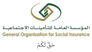 تحديثات تبادل المنافع بالتأمينات: فرق كبير بين النظام القديم والجديد