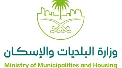 البلديات تطلق حملة للإبلاغ عن مظاهر التخزين غير المرخّص في السعودية