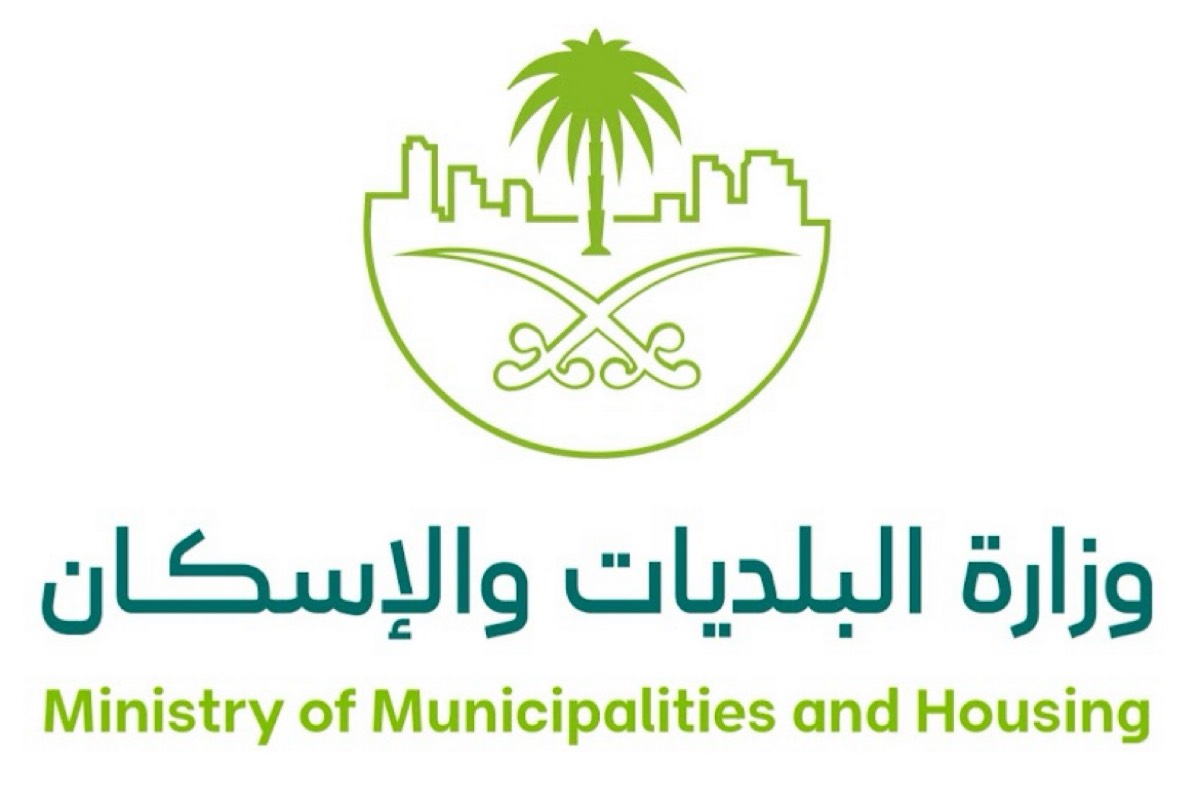 البلديات تطلق حملة للإبلاغ عن مظاهر التخزين غير المرخّص في السعودية