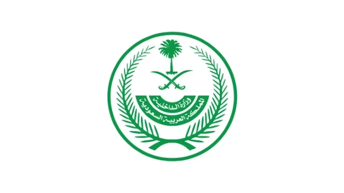 تنفيذ حكم القتل حدًا في مواطن بالمدينة المنورة لقتله 4 من أسرته