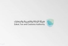 «الزكاة والضريبة»: منظومة المنافذ الجمركية تتصدى لمحاولات التهريب بكفاءة عالية
