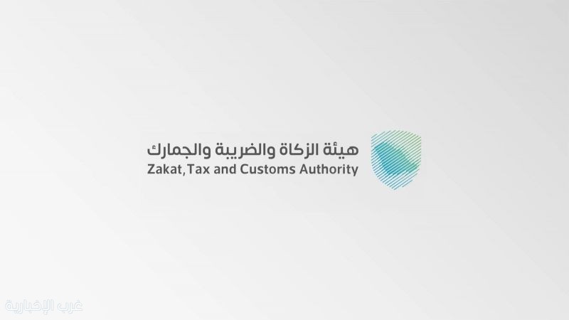 «الزكاة والضريبة»: منظومة المنافذ الجمركية تتصدى لمحاولات التهريب بكفاءة عالية