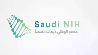 “أبحاث الصحة” تطلق فرص دعم بحوث “الوقاية من الأمراض المعدية والعلاجات المبتكرة”