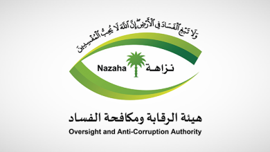 نزاهة تضبط ضابطًا وموظفًا استوليا على معادن من مشروع حكومي مقابل مليون ريال