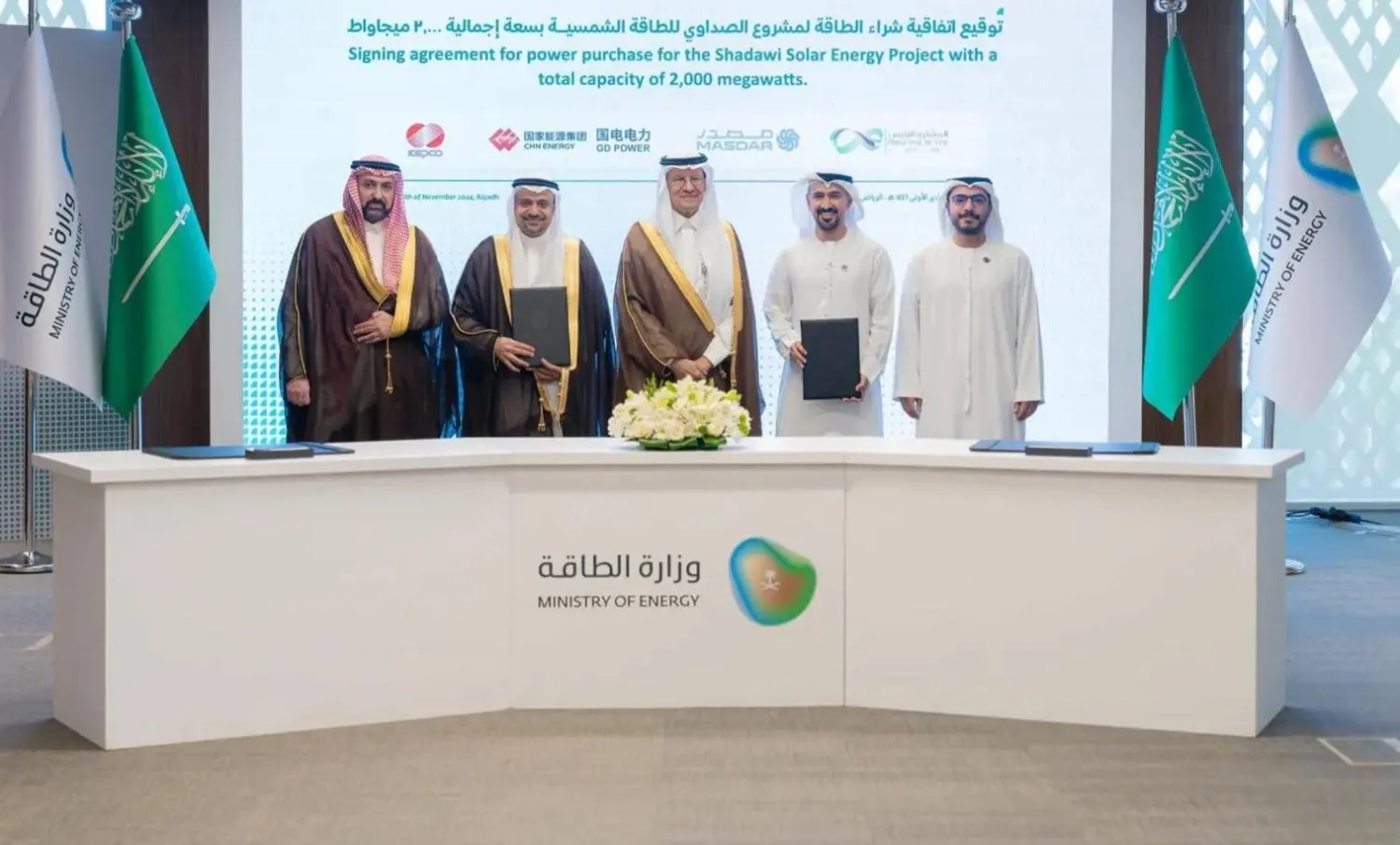 “السعودية لشراء الطاقة” توقع اتفاقية لمشروع رياح يانبو بقدرة 700 ميجاواط ضمن برنامج الطاقة المتجددة