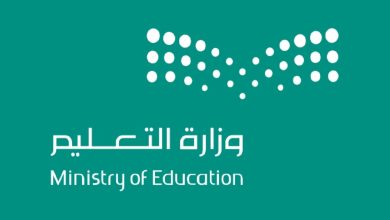"المعرفة الإحصائية".. تكريم مميز للإدارات التعليمية الفائزة في السعودية