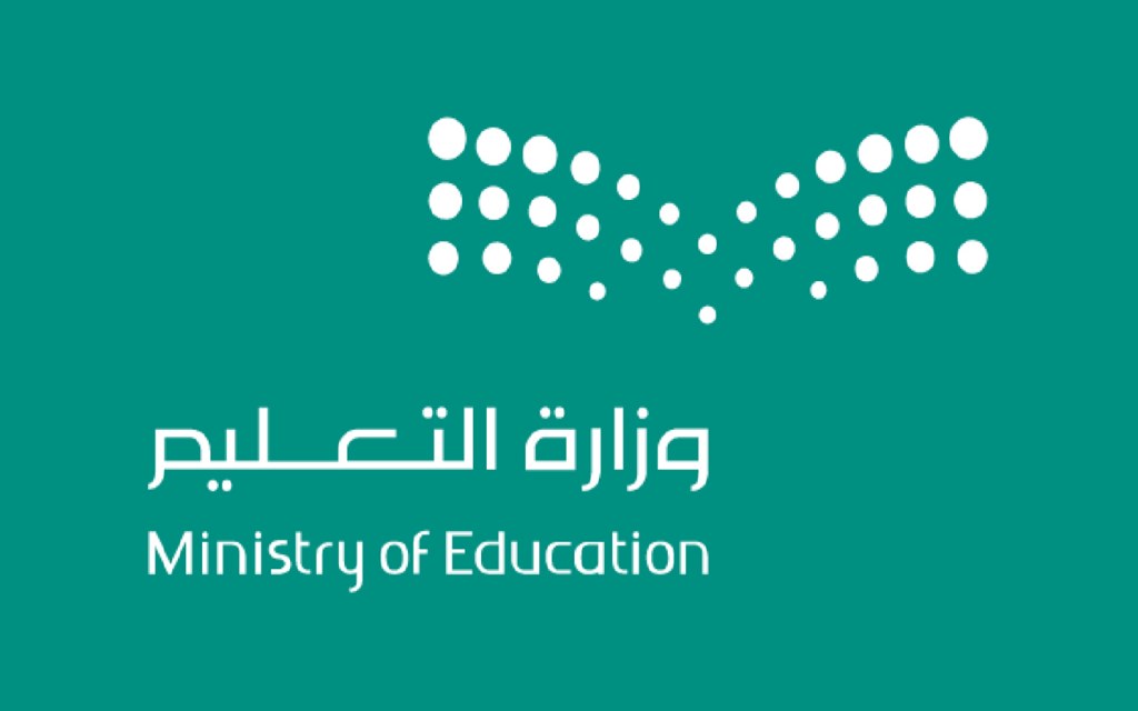 "المعرفة الإحصائية".. تكريم مميز للإدارات التعليمية الفائزة في السعودية