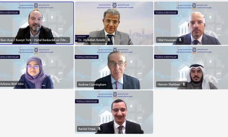 المجلس العام يطلق دليل التحول الرقمي للبنوك والمؤسسات المالية الإسلامية