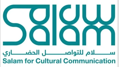 انطلاق التسجيل في النسخة الثامنة من برنامج "سلام" لتأهيل القيادات الشابة العالمية