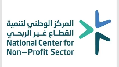 وزارة الصناعة تؤسس جمعيات غير ربحية لتعزيز التنمية والاستدامة في قطاعي الصناعة والتعدين