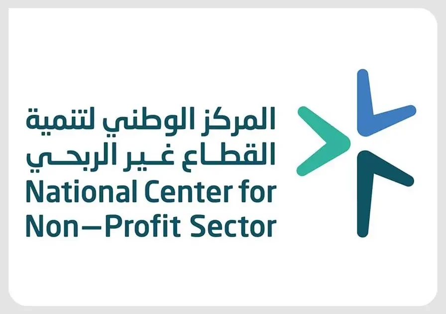 وزارة الصناعة تؤسس جمعيات غير ربحية لتعزيز التنمية والاستدامة في قطاعي الصناعة والتعدين