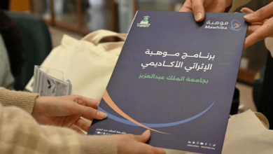 تعليم مكة يطلق برامج موهبة الصيفية للإثراء الأكاديمي بحضور 605 موهوبين ومواهب