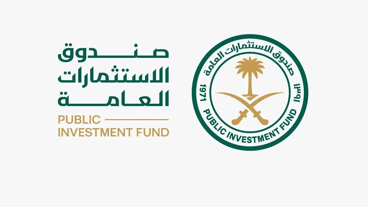 صندوق الاستثمارات العامة يضيف 18% إلى موجوداته بنهاية 2024