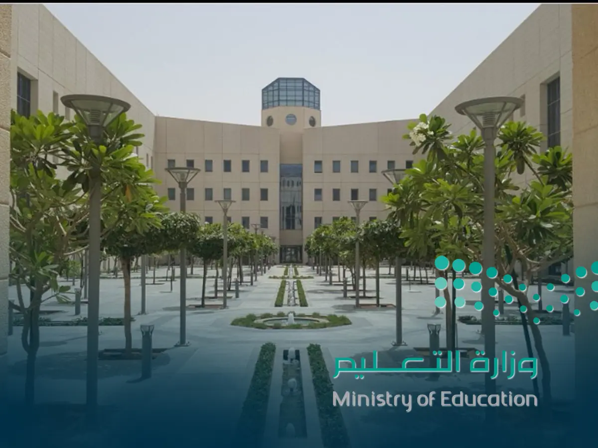 التقويم الدراسي 1447.. التعليم السعودية تعلن رسميًا موعد بداية العام الجديد