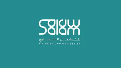 إطلاق التسجيل في النسخة الثامنة من برنامج تأهيل القيادات الشابة للتواصل العالمي