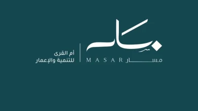 أم القرى للتنمية والإعمار توقع مذكرة تفاهم ثلاثية لتأسيس صندوق عقاري بـ1.4 مليار ريال