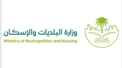 البلديات والإسكان تُنهي الاعتراضات على المخالفات البلدية خلال 15 يومًا إلكترونيًا