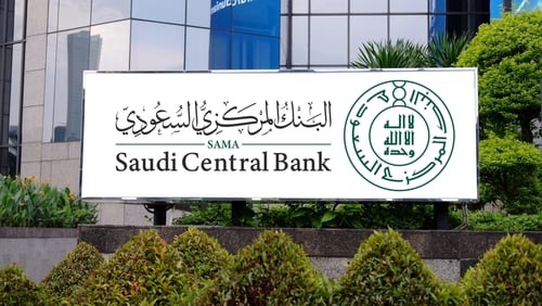 البنك السعودي للاستثمار يطلق برنامج تطوير الخريجين لاستقطاب الكفاءات الوطنية