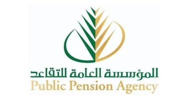 أبشر توضح كيفية الاستعلام عن المستحقات الحكومية للمتقاعدين في السعودية