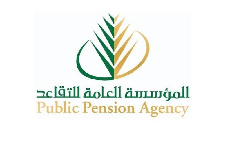 أبشر توضح كيفية الاستعلام عن المستحقات الحكومية للمتقاعدين في السعودية