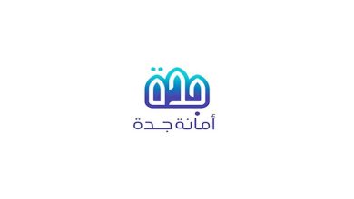 أحياء جديدة دخلت نطاق الهدد والإزالة في جدة!