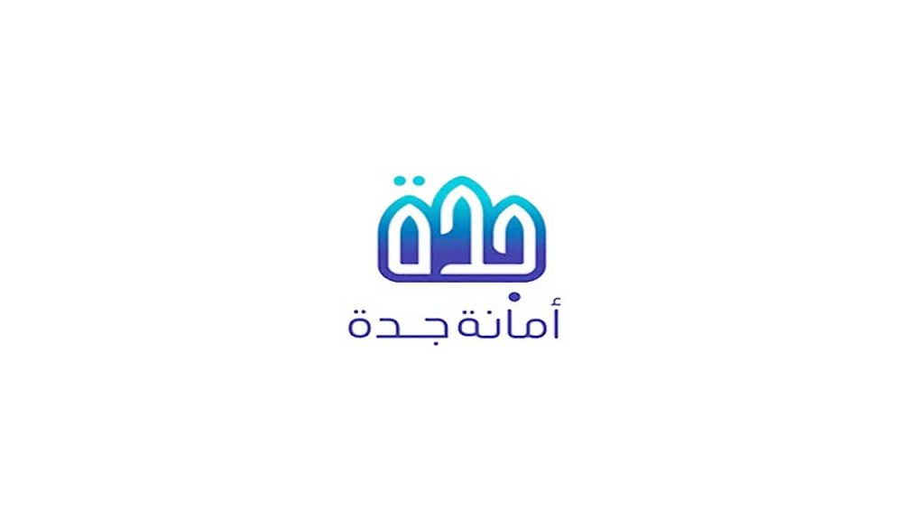 أحياء جديدة دخلت نطاق الهدد والإزالة في جدة!