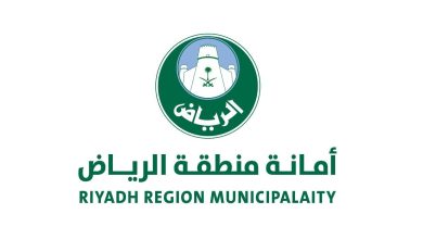 أمانة الرياض تعلن عن أسماء الأحياء العشوائية ضمن خطة الإزالة والتنفيذ في هذا الموعد