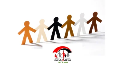 الاستعلام عن شكاوى تكافل وكرامة بالرقم القومي والاسم