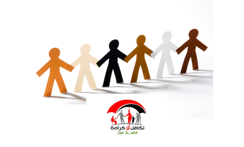 الاستعلام عن شكاوى تكافل وكرامة بالرقم القومي والاسم