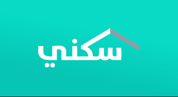 «متابعة دقيقة» دعم السكني 1446 السعودية