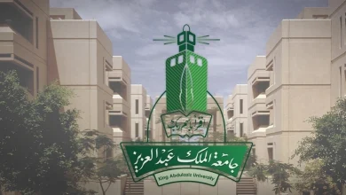 تخصصات كلية الآداب والعلوم الإنسانية جامعة الملك عبدالعزيز