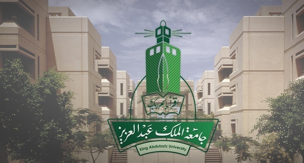 تخصصات كلية الآداب والعلوم الإنسانية جامعة الملك عبدالعزيز