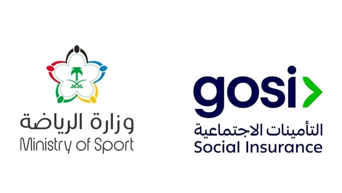 تطبيق نظام التأمينات الاجتماعية على المدربين واللاعبين السعوديين إلزاميًا بداية من 1 يوليو