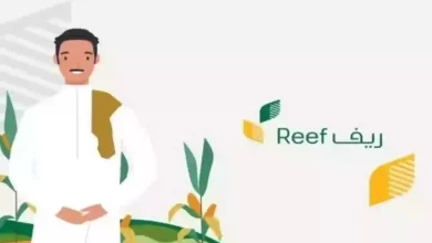 خطوات الاستعلام عن دعم ريف الشهري وطريقة التسجيل الإلكترونية