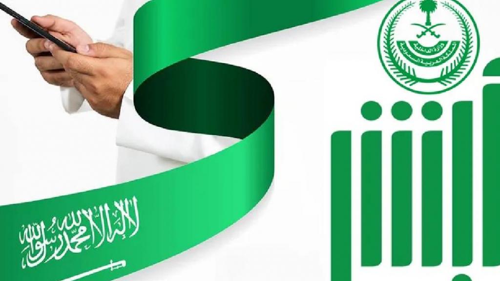 خطوات تجديد رخصة القيادة إلكترونيًا من خلال خدمة تجديد الرخصة على منصة أبشر