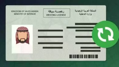 خطوات تقديم رخصة القيادة للنساء وتكلفة استخراج الرخصة لأول مرة