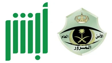 رابط حجز موعد رخصة قيادة للرجال 1447 في السعودية عبر أبشر absher.sa
