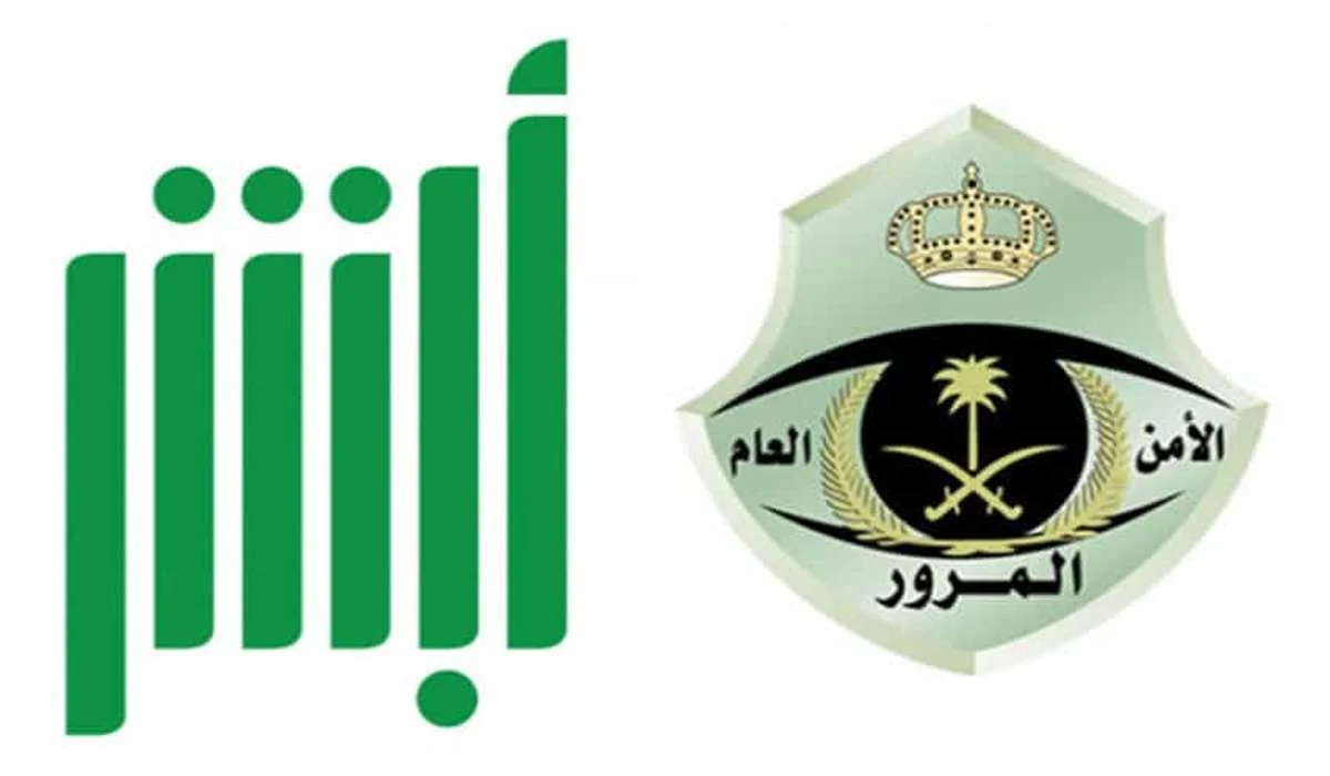 رابط حجز موعد رخصة قيادة للرجال 1447 في السعودية عبر أبشر absher.sa