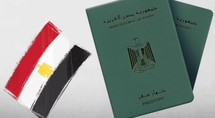 شرح طريقة استخراج تصريح سفر إلكتروني مصر 2025 خدمات التجنيد الإلكتروني